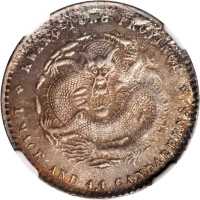 1890-1934年银元及银角9枚 经 ANACS、 ICG 或 NGC评鉴