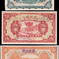 民国二十二年（1933年）利民银行壹圆、伍圆、拾圆单正面样票各一枚