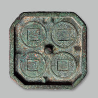 大泉五十铜母范一品
