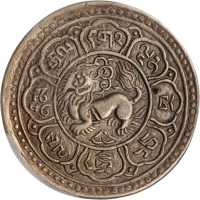 1901年西藏 PCGS XF 40