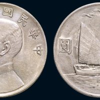 民国二十一年（1932年）孙中山像三鸟壹圆银币（LM108）