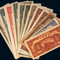 民国三十七（1948年）北海银行样票一组十二张