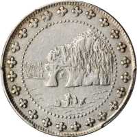 广西省造民国38年贰毫象鼻山 PCGS XF Details