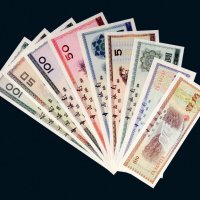 中国银行外汇兑换券一套九枚全