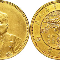 民国十年（1921年）九月徐世昌像仁寿同登金质纪念样币（LM1125）