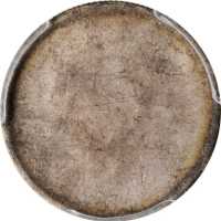 吉林省造无纪年缶宝一钱四分四厘 PCGS VF 35