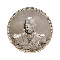 1924年曹锟戎装像纪念银章（LM959）