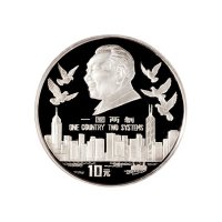 1995年、1996年、1997年中国人民银行发行香港回归祖国纪念银币各1枚