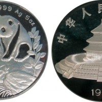 199年熊猫纪念银币50元含纯银5盎司 NGC PF 69