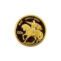 1986年中国人民银行发行中国杰出历史人物刘邦纪念金币