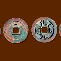 “顺天元宝”背仰月、“得一元宝”背仰月一组两枚