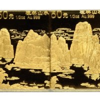 1998年中国人民银行发行桂林山水精制纪念金币一套4枚