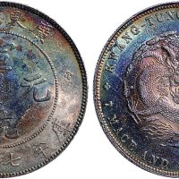 1909年广东省造宣统元宝七钱二分银币（LM138）