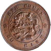 四川省造光绪元宝二十文 PCGS AU Details