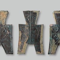 “平阳”方足布一组三枚品