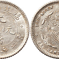 1894年福建省造光绪元宝三分六厘（LM294）