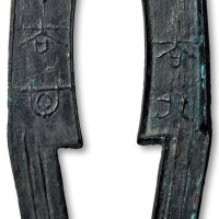 “齐之大刀”背“大昌”四字刀