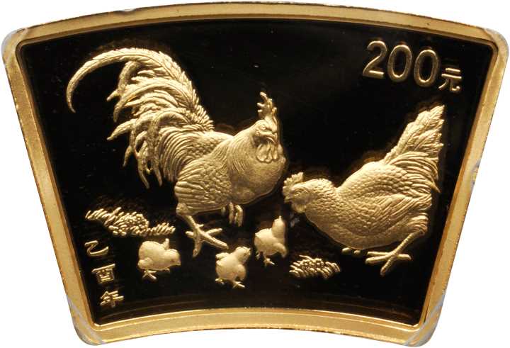 2005年乙酉(鸡)年生肖纪念金币1/2盎司扇形 PCGS Proof 69