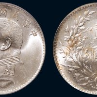 民国十年（1921年）袁世凯像壹圆银币（LM79）