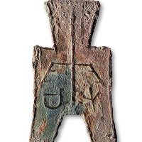 “露”方足布
