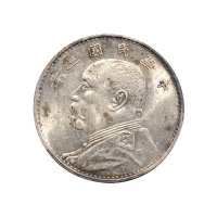 民国三年（1914年）袁世凯像壹圆银币