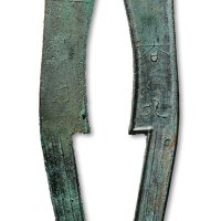 “齐大刀”三字刀背“匕”