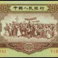 1956年第二版人民币伍圆 PMG Choice UNC 64