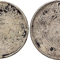 1934年川陕省造币厂造中华苏维埃共和国壹圆银币（LM891）