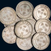 中华民国元年（1912年）军政府造四川银币壹圆（LM366）一组十一枚
