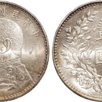 民国九年（1920年）袁世凯像壹圆银币（LM77）