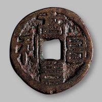 高昌吉利