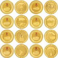 2008年中国金币总公司发行第29届奥林匹克运动会纪念金章十六枚