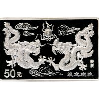 2000年中国人民银行发行庚辰（龙）年长方形纪念银币
