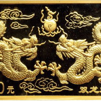 2000年中国人民银行发行庚辰（龙）年长方形生肖纪念金币 完未流通