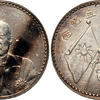 1923年曹锟文装宪法成立纪念银币（LM958）