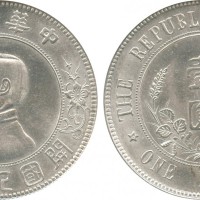 孙中山像开国纪念壹圆下五星 PCGS AU Details