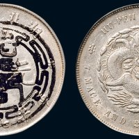 1895年湖北省造光绪元宝库平七钱二分银币（LM182）