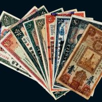民国广东纸币一组九枚
