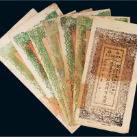 民国二十年（1931年）新疆财政厅库官票红钱肆百文七枚