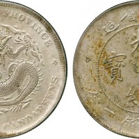 四川省造光绪元宝七钱二分四角龙 PCGS VF Details