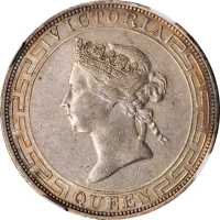 1866年香港壹圆 NGC XF 45