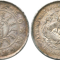 光绪二十四年（1898年）北洋机器局造壹圆（LM449）