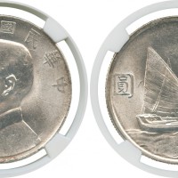 孙像船洋民国23年壹圆普通 NGC AU 58