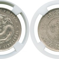 广东省造光绪元宝三钱六分 NGC XF 45