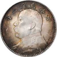 袁世凯像民国三年壹圆 PCGS MS 64