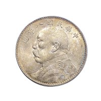 民国八年（1919年）袁世凯像壹圆银币（LM76）