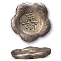 “寿”字梅花型一两吉语锭