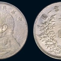 民国三年（1914年）袁世凯像中圆银币（LM64）