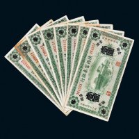 民国十一年（1922年）陕西富秦银行壹圆八枚