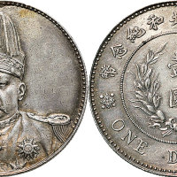 1914年袁世凯像中华民国共和纪念币壹圆银币（LM858）